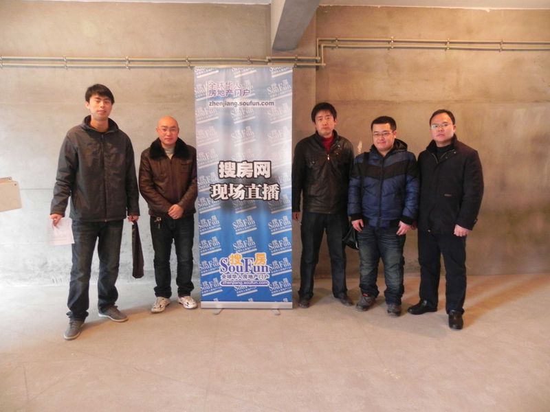 搜房网 3.15诚信验房行